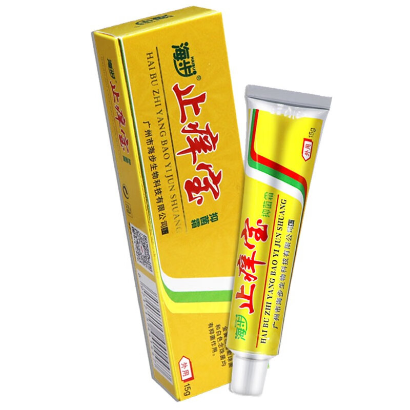 海步奇痒康止痒膏皮肤瘙痒大腿内侧软膏抑菌霜草本肛门阴囊潮湿瘙