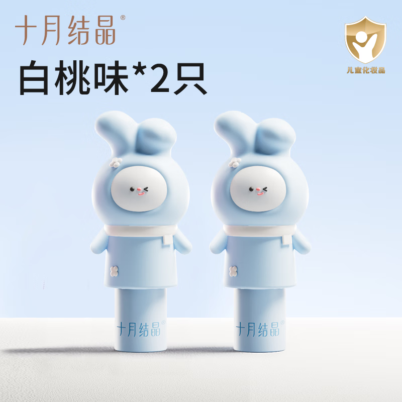 十月结晶婴儿唇膏保湿滋润补水秋冬季护唇女宝宝男儿童专用润唇膏 嘟嘟兔 3g 【2支装桃味】