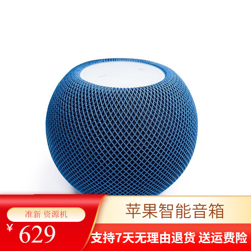 apple/苹果 homepod mini智能家居二手蓝牙音箱家庭无线音响 asis资源
