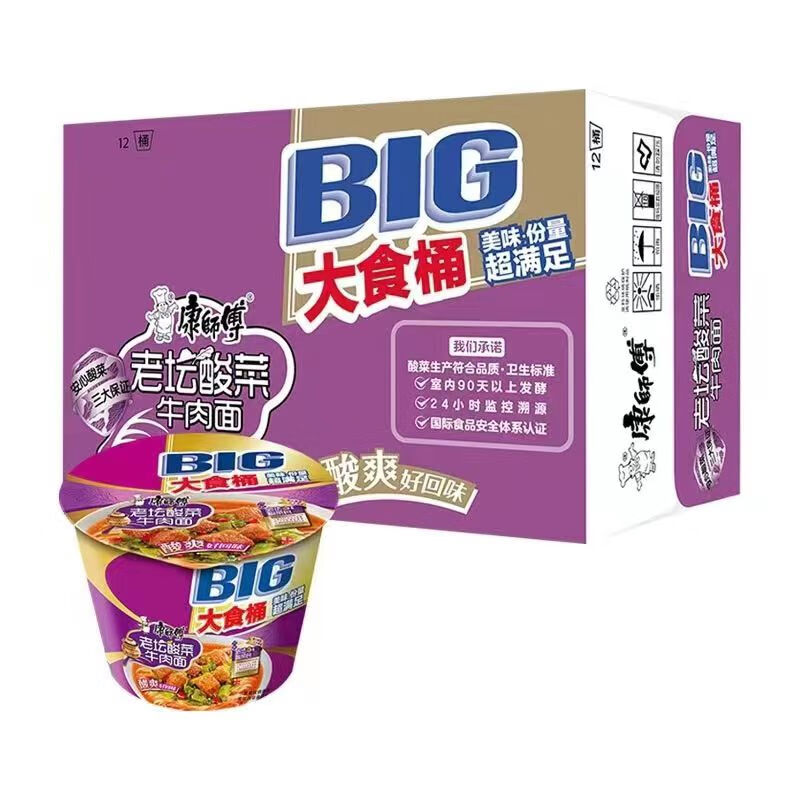 康师傅御品盛宴香菜香辣牛肉面泡面big大食桶装红烧牛肉方便面整 【12桶】老坛酸菜牛肉面159g*12