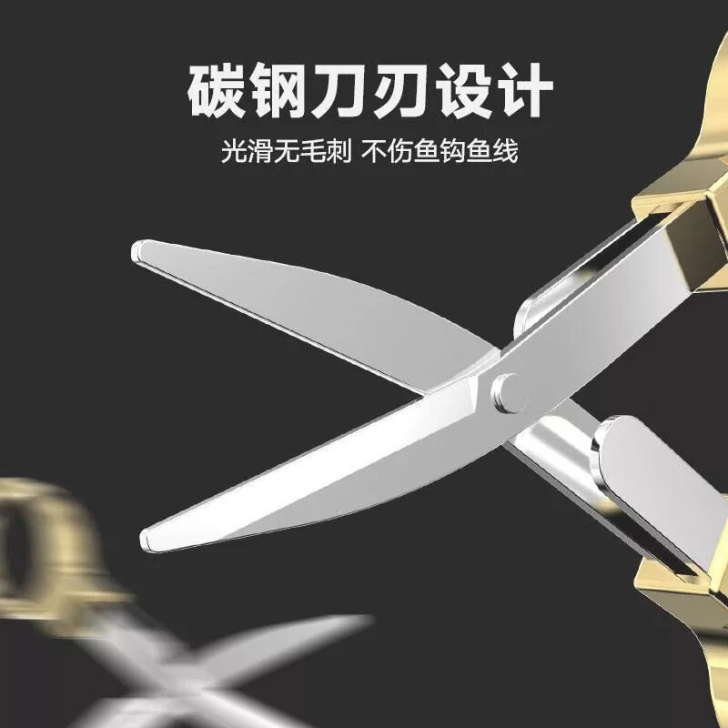 钓鱼剪刀可折叠不锈钢多功能铅皮剪刀鱼线剪大力马PE线专用小剪刀 八字折叠剪刀【金色】 1把