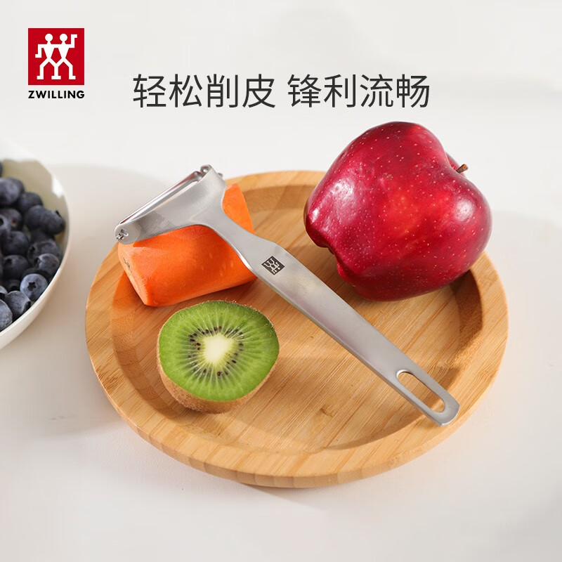 双立人（ZWILLING）厨具削皮刀削皮器刮皮刀Y型全钢刨皮刀厨房用品Twin professional