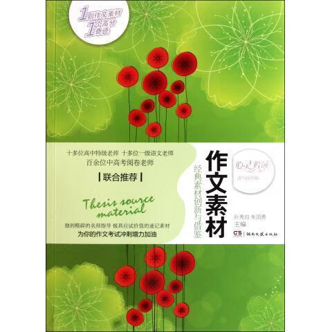 牵动心灵的声音作文_牵动心灵的声音记叙文800字_牵动心灵的声音的作文