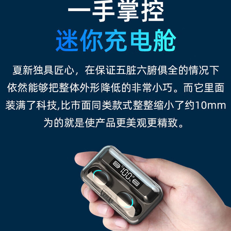 金声动音无线蓝牙耳机双耳5.1迷你运动入耳塞式运动耳机入耳耳机无线耳机华为蓝牙耳机降噪蓝牙耳机 黑色 5.1