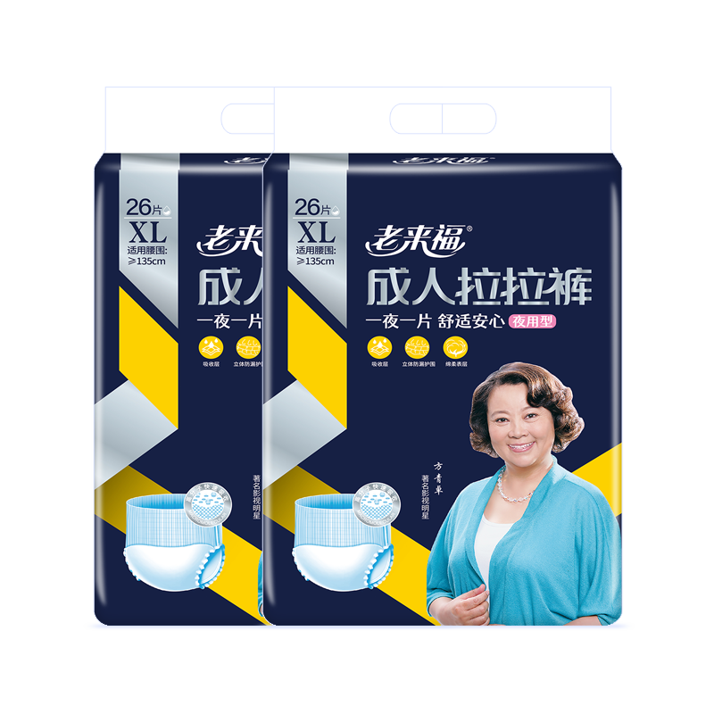 怎么查京东尿裤全网最低时候价格|尿裤价格历史