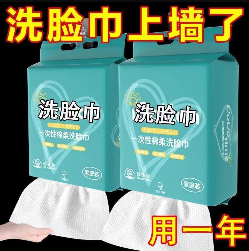 倩挥悬挂式洗脸巾一次性棉柔巾美容院纯棉加厚不掉毛底部抽取式擦脸巾 抵15包【用3999次】1大包悬挂式