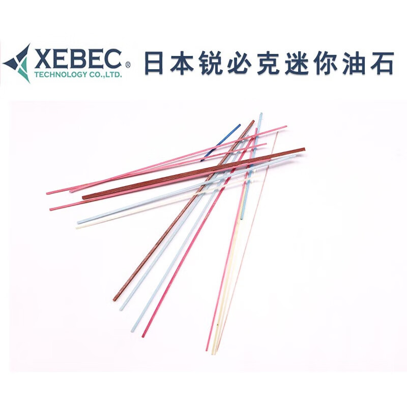 日本锐必克纤维油石0.5 0.7 0.9迷你油石d0.9圆棒超小油石条 0.5x0.