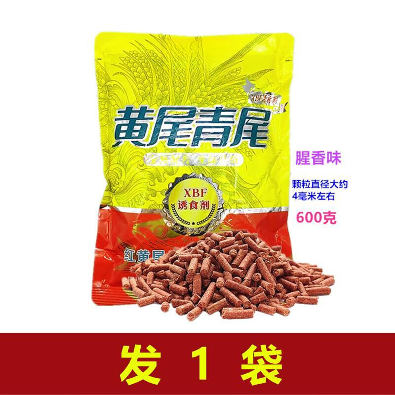 西部风新品黄尾青尾颗粒(600g)1包