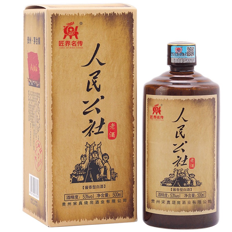 怎么看京东白酒历史价格曲线|白酒价格走势