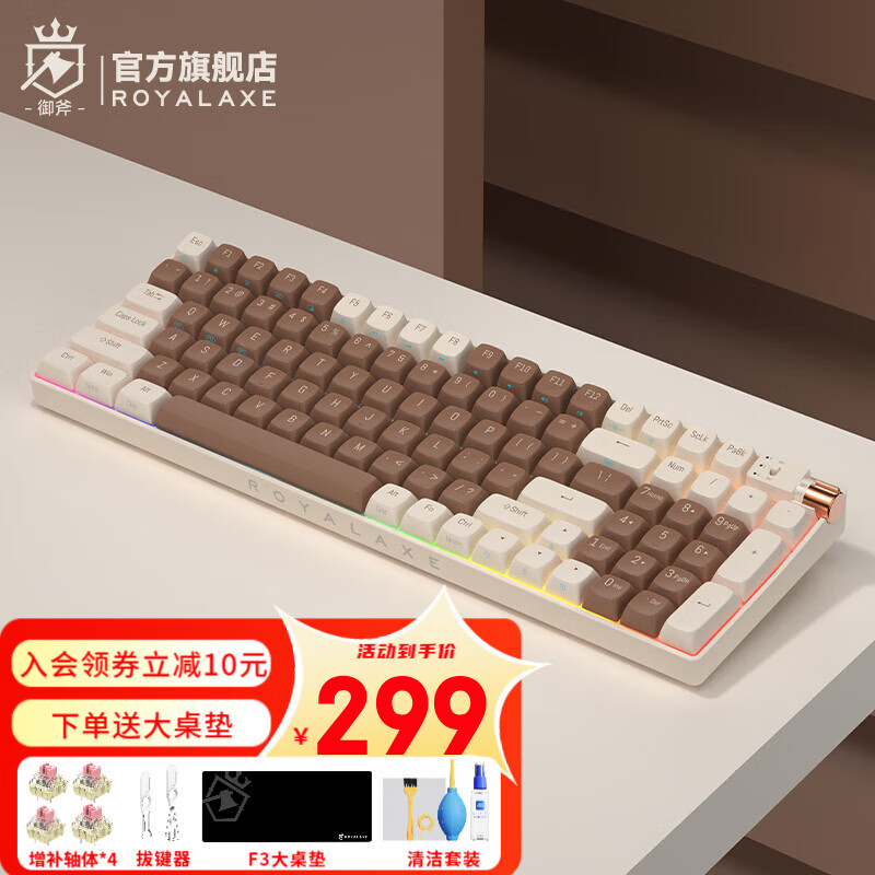 手机京东怎么看键盘历史价格走势|键盘价格走势