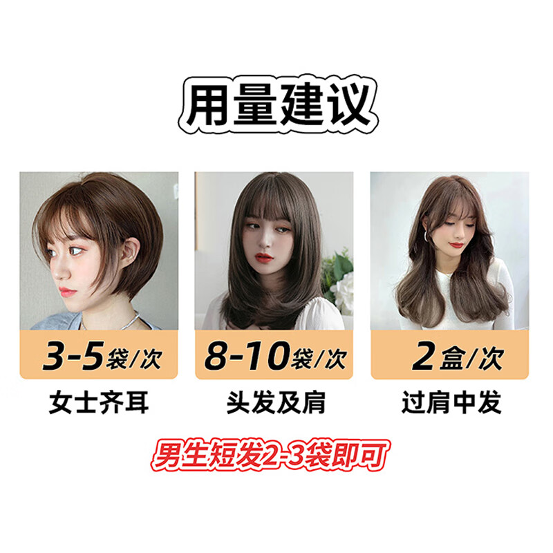 韩金靓果油泡泡染发剂植物自然不伤发在家染男女士老人染发膏试用片装 自然黑 18ml*10袋【可盖白发】