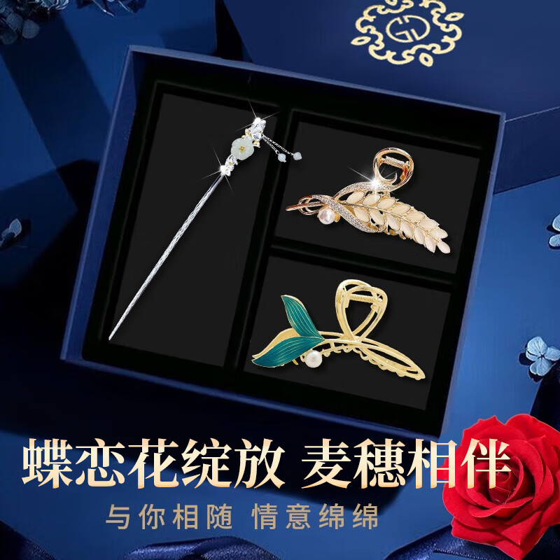 妖嬈貓發(fā)夾輕奢發(fā)簪古風(fēng)發(fā)飾女2025款高級(jí)感抓夾女生日禮物女生送女朋友