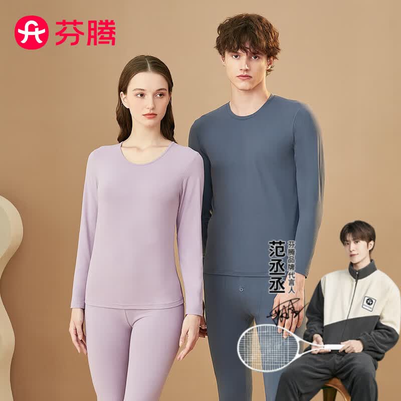 芬腾 睡衣女士新品长袖套头衫打底衫纯色圆领简约保暖内衣女 灰蓝-男款 XL高性价比高么？