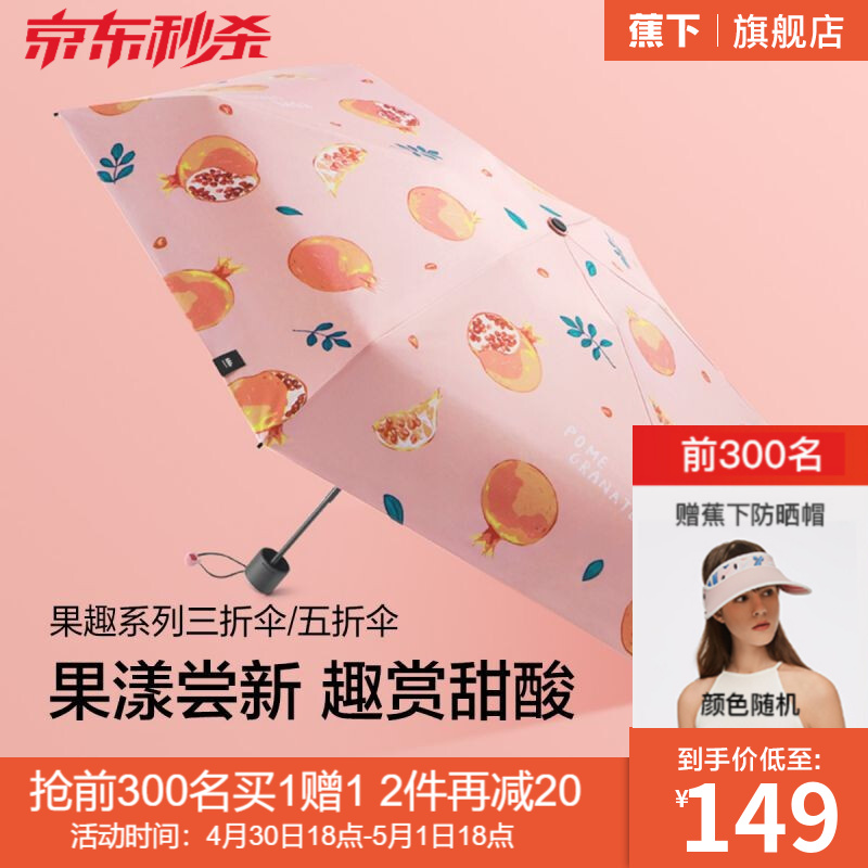 京东家具日用 2021-05-01 - 第17张 | 最新购物优惠券 京东家具日用 2021-05-01 - 第17张 | 最新购物优惠券