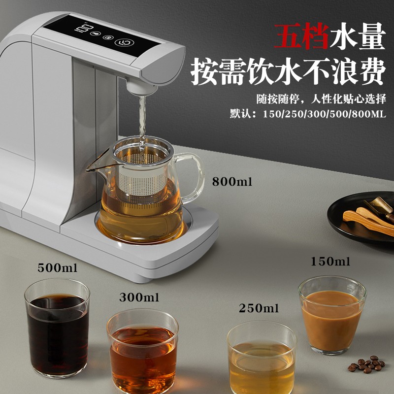 G-BELL 即热式饮水机家用下置水桶台式管线机桌面小型迷你速热智能无内胆即热全自动茶吧机接净水器款 象牙白-自动抽水款