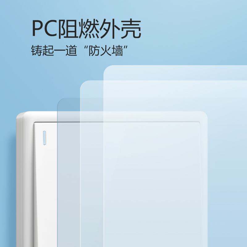 公牛(BULL) 开关插座 G36系列 一开三控开关 86型面板G36K134 白色 暗装 国民家居小白框开关插座