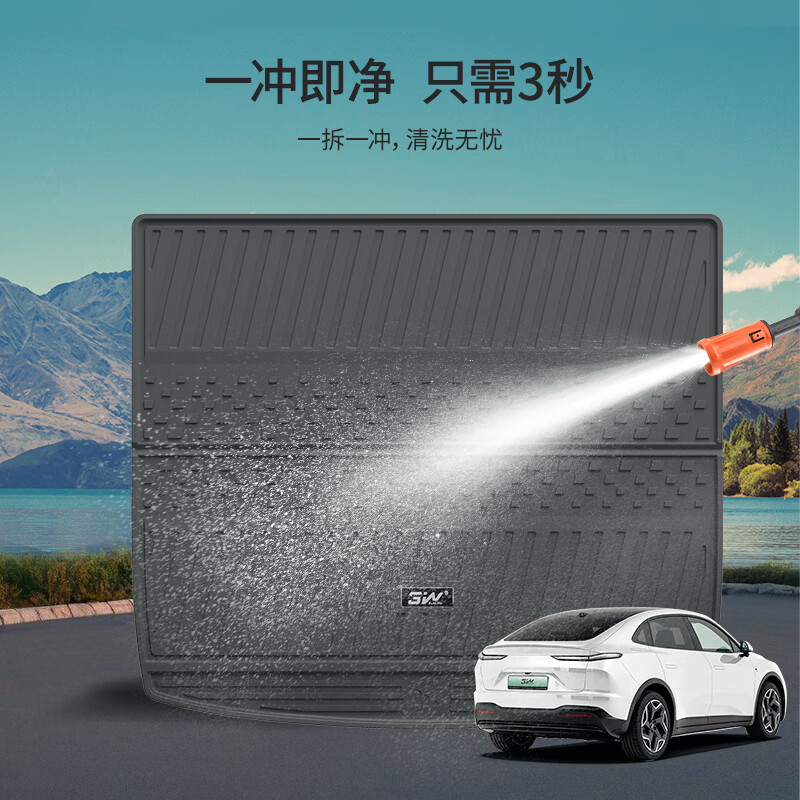 3W适用于蔚来NOVO乐道L60专用TPE后备箱垫防水尾箱垫子
