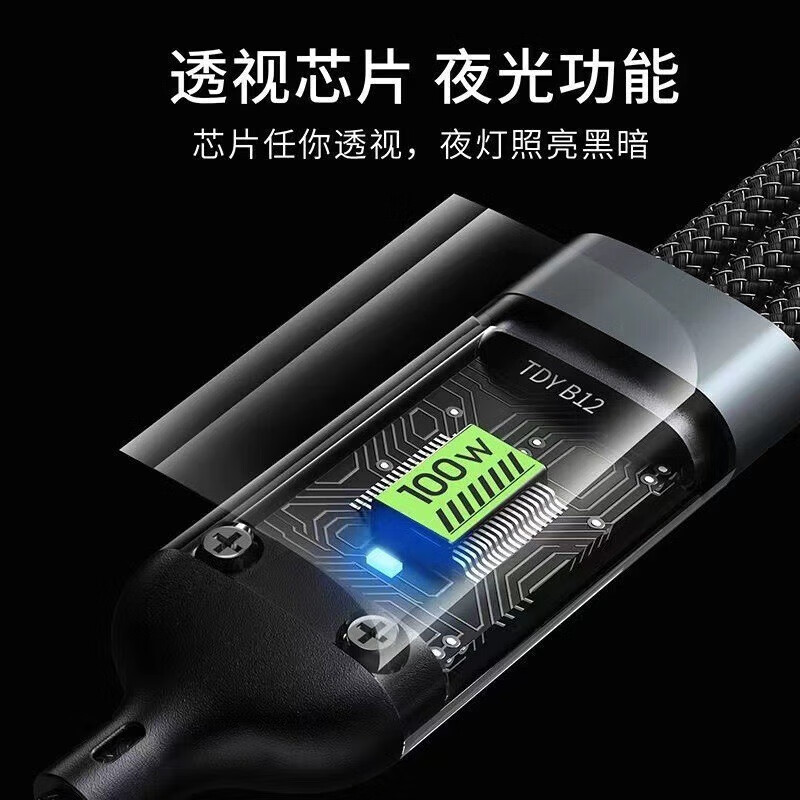 纯淳6A数据手机三合一Type-c快充100W一拖三车载多功能充电支架适用华为苹果14 颜色随机