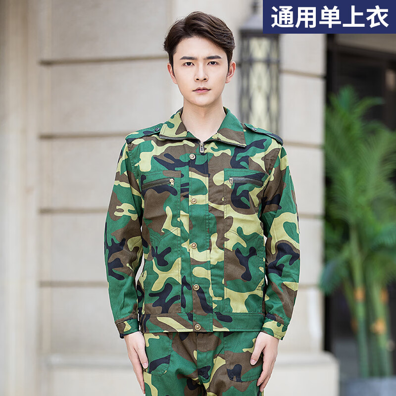 西域骆驼(vancamel)迷彩服套装男训服春夏季薄款透气耐磨上衣裤子民工