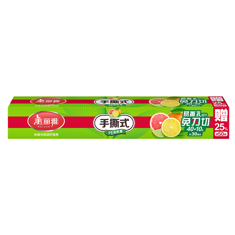 美丽雅一次性免刀切手撕保鲜膜盒装:价格走势及畅销产品推荐