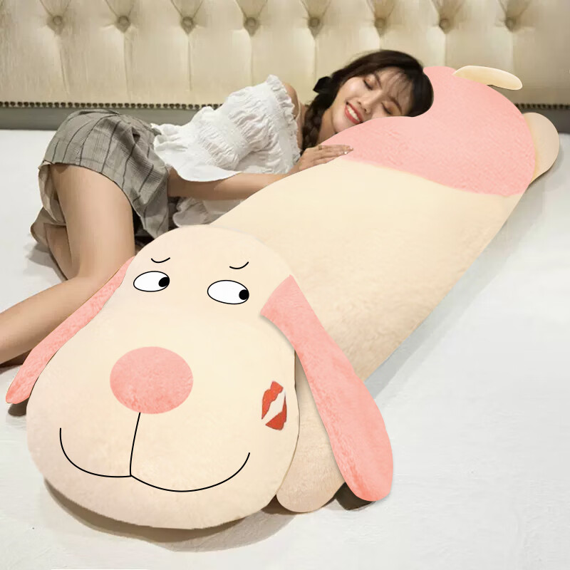 毛绒玩具儿童布娃娃熊玩偶大号抱枕睡觉生日礼物抱枕女孩 坏笑狗狗