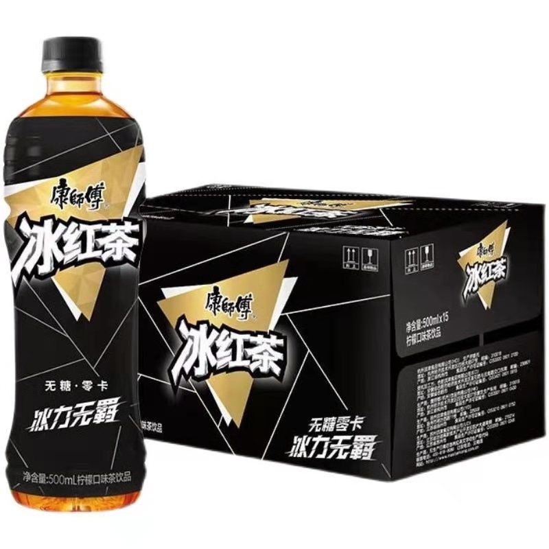 康师傅无糖冰红茶无糖0零卡饮料500ml*15瓶整箱装黑瓶 15瓶