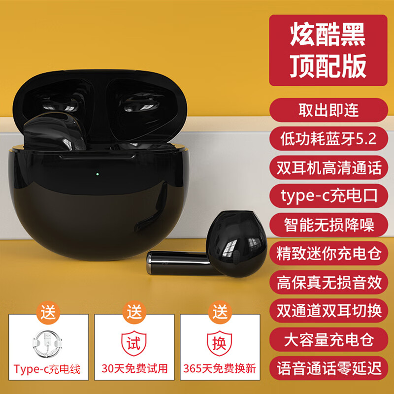 睿科达适用原厂华为mate30蓝牙耳机5g真无线半入耳迷你运动跑步音乐