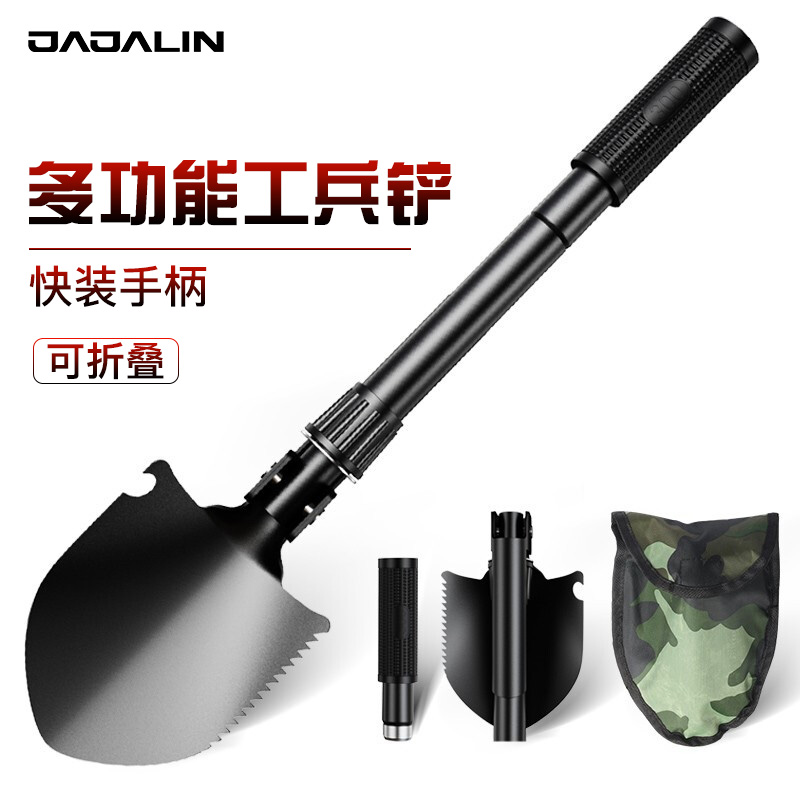 加加林 工兵铲多功能铁锹折叠铲子车载兵工铲 户外野营锄头镐子