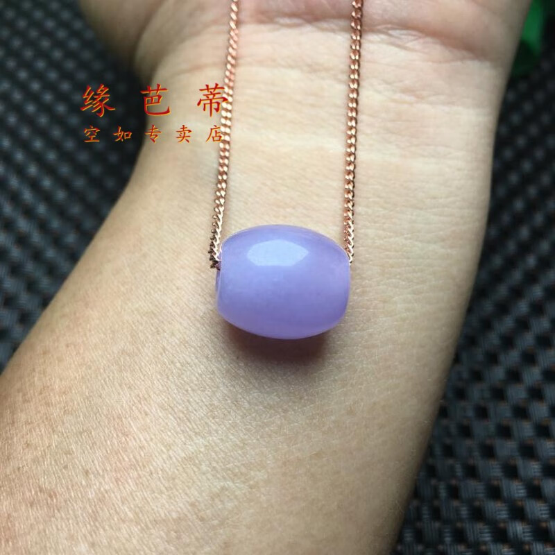 缘芭蒂(yuanbadi)缅甸翡翠紫罗兰路路通吊坠老坑冰种紫色运珠子锁骨