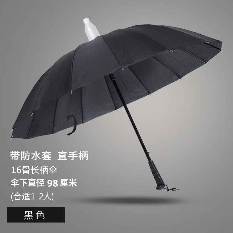 大号双人长柄伞男直杆超大防风晴雨防水套雨伞自动女学生七彩虹伞