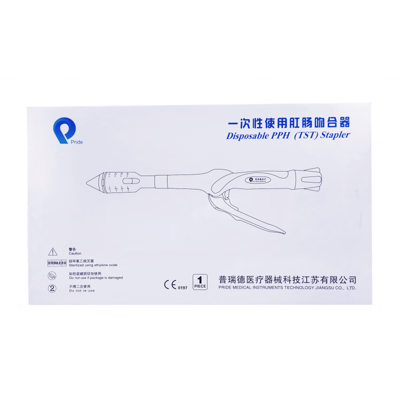 一次性使用肛肠吻合器 tst肛肠吻合器一次性使用肛肠吻合器送荷包线