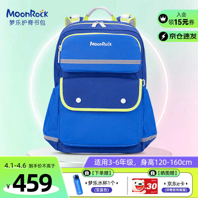 书包商品的历史价格查询|书包价格历史