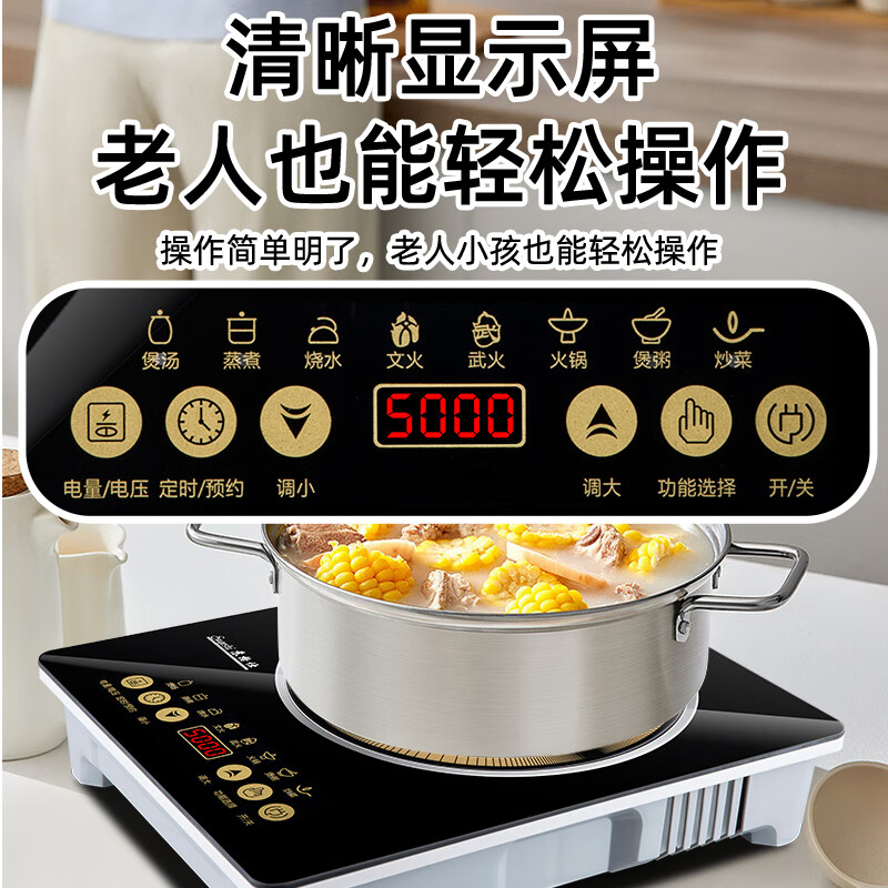 苏格仕电磁炉大功率5000W火锅炉新款正品电池炉防水一体面板电磁灶 黑色5000W单机+炒锅+汤煲