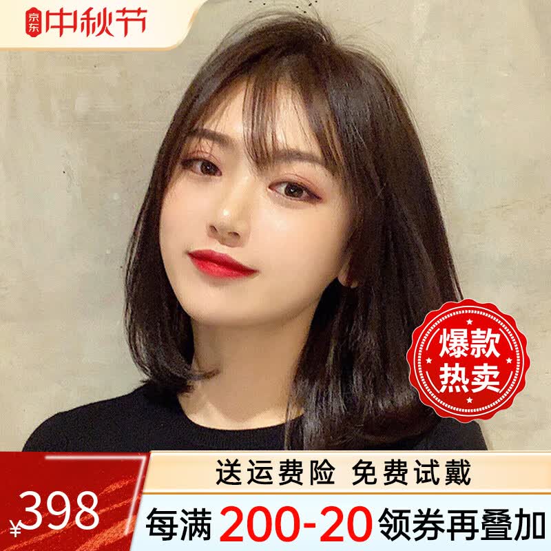 LOUISFERRE路易假发女真发自然全头套空气刘海锁骨发中长发真人发丝 巧克力【递针圆顶心】80%人选属于什么档次？
