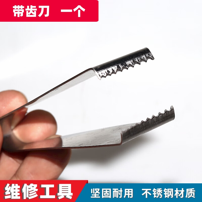 枭采电机马达漆包线刮漆刀铜线刮漆器电机铜线刮漆工具电机水泵维修理