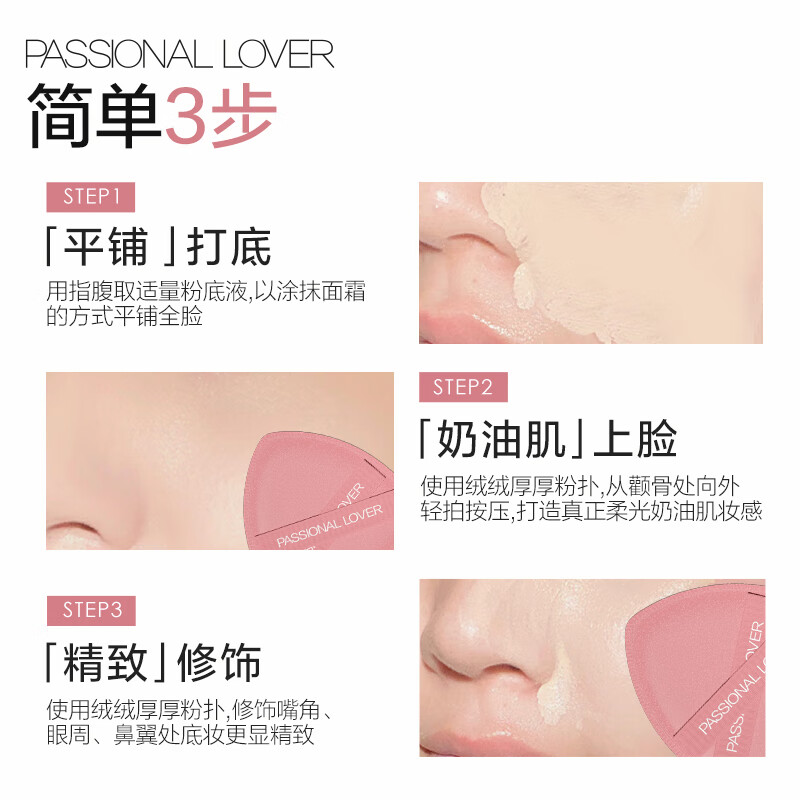 恋火PL限定系列看不见粉底液 干皮奶油肌持久遮瑕粉底霜生日礼物女生 【绒绒限定】看不见2.0遮瑕版10g 02自然色