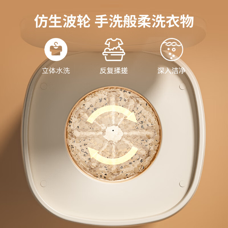 苏宁宜品全自动内衣内裤洗衣机高温煮洗内衣裤洗衣机母婴杀菌迷你洗衣机洗脱一体小型婴儿洗袜子神器带脱水 【抽水款】UV蓝光+洗脱一体+不锈钢内桶