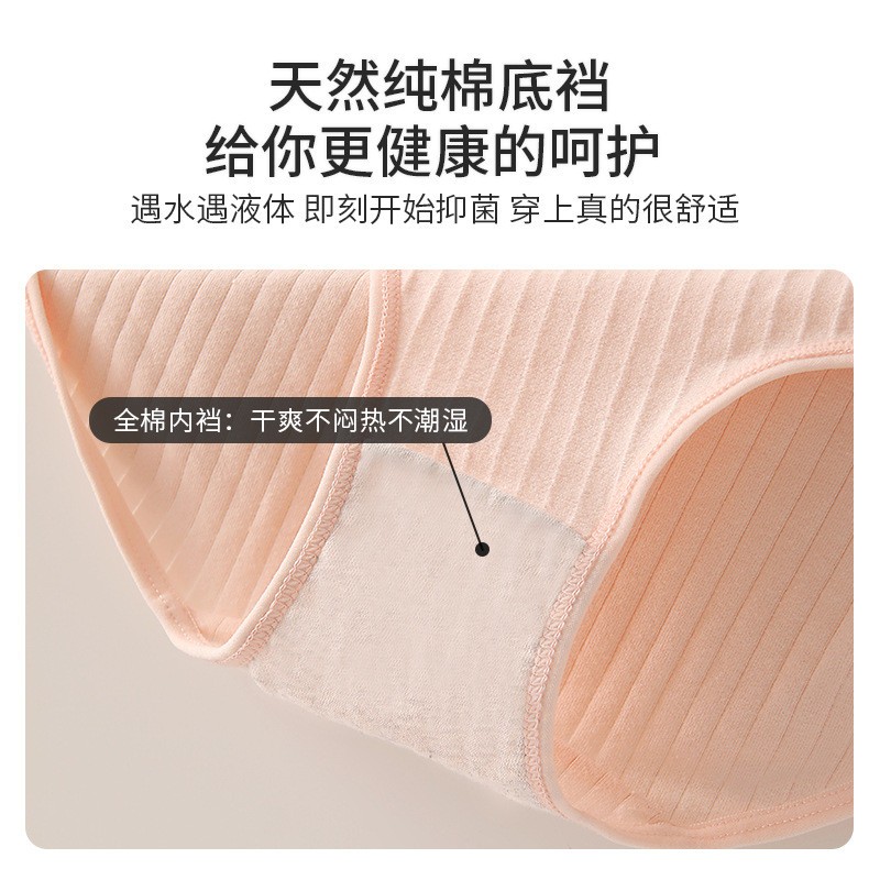 莫代尔女士内裤纯棉裆少女中腰可爱夏季抗菌三角内裤3条装 猫咪图案3条混色装 L 95-110斤