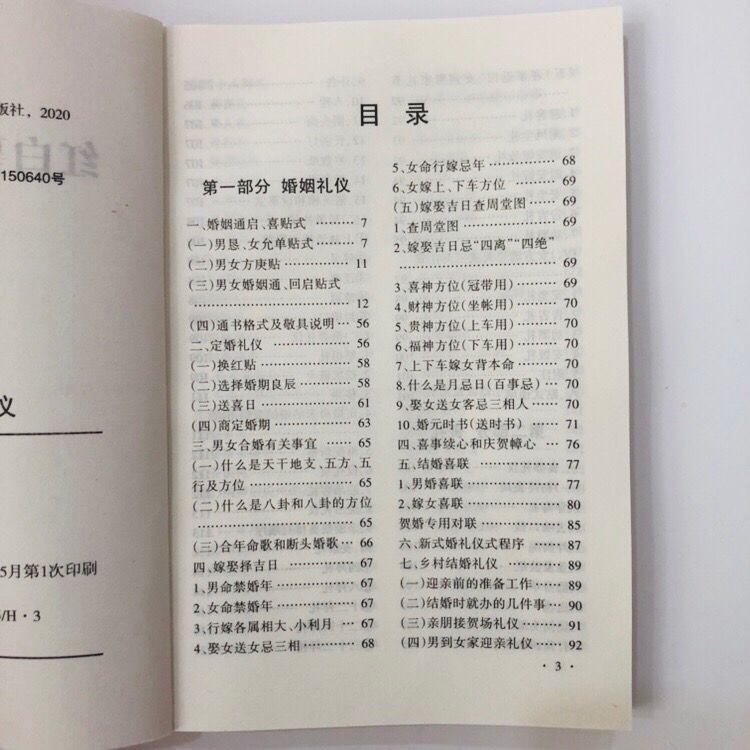 京东图书文具 2021-07-21 - 第29张 | 最新购物优惠券 京东图书文具 2021-07-21 - 第29张 | 最新购物优惠券