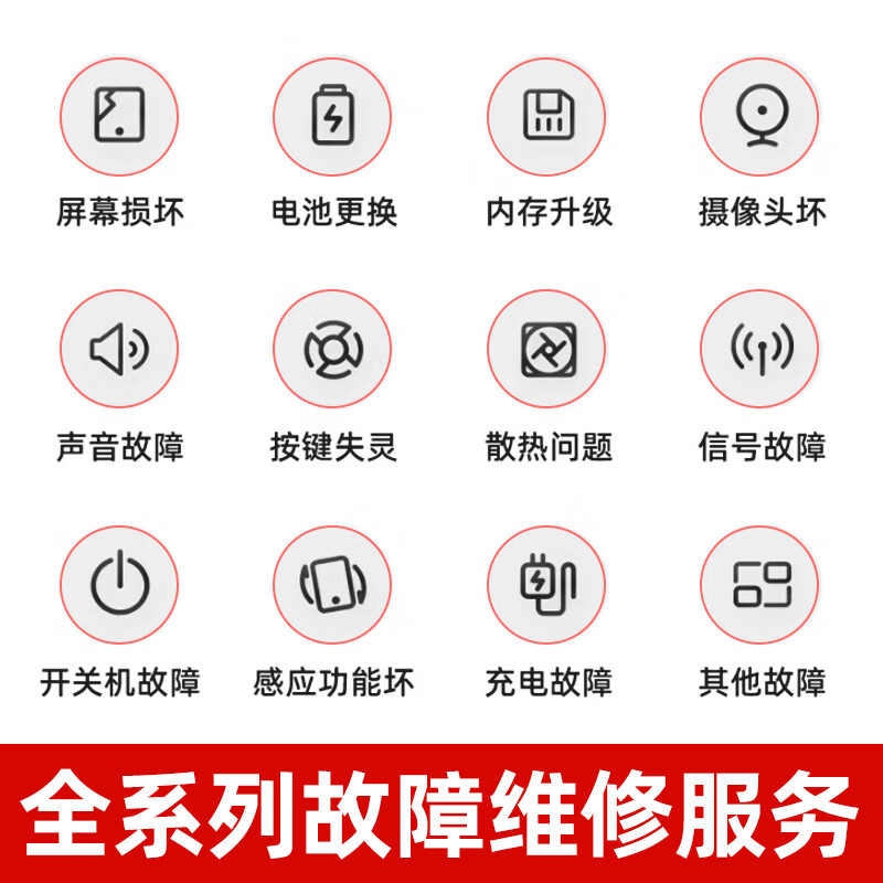 京修（JINGXIU）微软笔记本电脑维修surface主板内外屏幕进水换屏总成电池换新 surface Pro4 换一套电池【免费取送】
