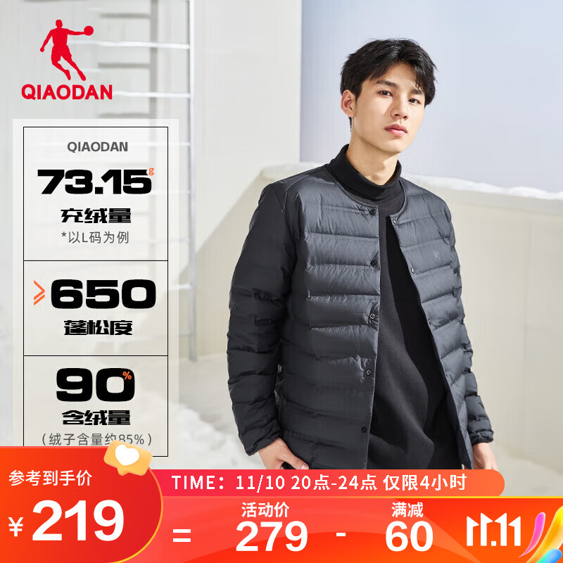 运动羽绒服历史价格和最高价|运动羽绒服价格走势图
