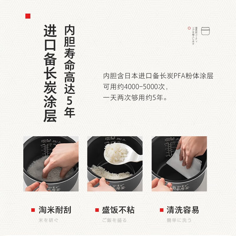 东芝（TOSHIBA）小白桃迷你鲜饭煲 进口不沾涂层 多功能家用智能IH加热微压力小型电饭锅1-2人 日本同款 以旧换新 RC-6PXSC【微压焖香】 2L