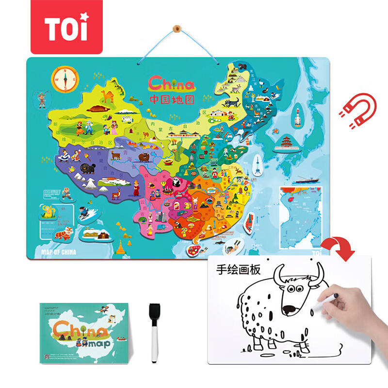 TOI磁性世界地图拼图儿童地理认知磁力拼板可擦写白板男孩玩具女孩生日礼物3-4-6-8岁  中国地图怎么样,好用不?