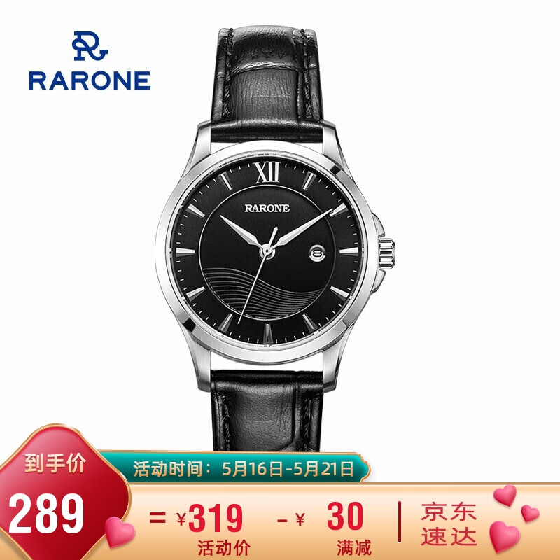 雷诺(RARONE)手表  时尚石英女士手表 皮带水波纹表盘 黑面银钉