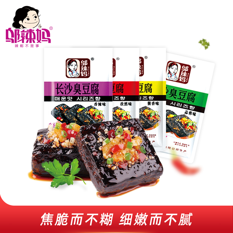 手机京东怎么看豆干素食零食历史价格走势|豆干素食零食价格历史