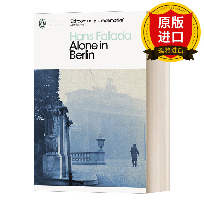 英文原版 独自在柏林 alone in berlin 现代经典 英文版 hans fallada