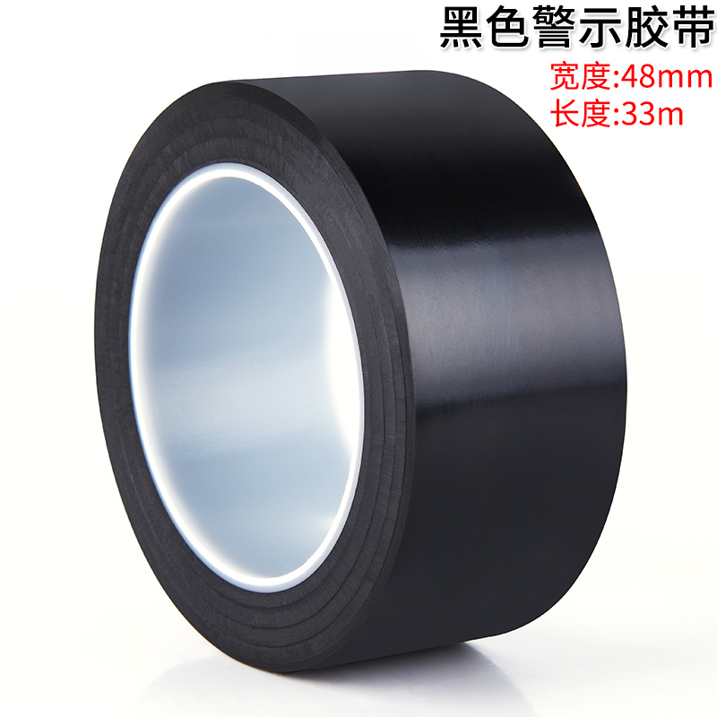 胶带室外空调暖气管道缠绕包扎装饰美化保温带白胶布冷缠带水管防晒防