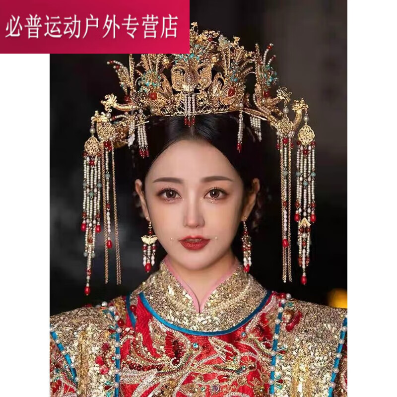 山头林村新娘汉服婚嫁发冠凤冠明制头饰新款中式婚礼皇后大婚秀禾发饰