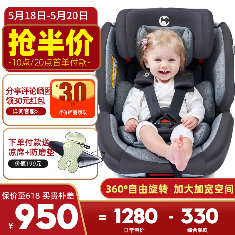 Ledibaby儿童安全座椅汽车用0-4-12岁双向安装isofix硬接口婴儿宝宝 小灰灰