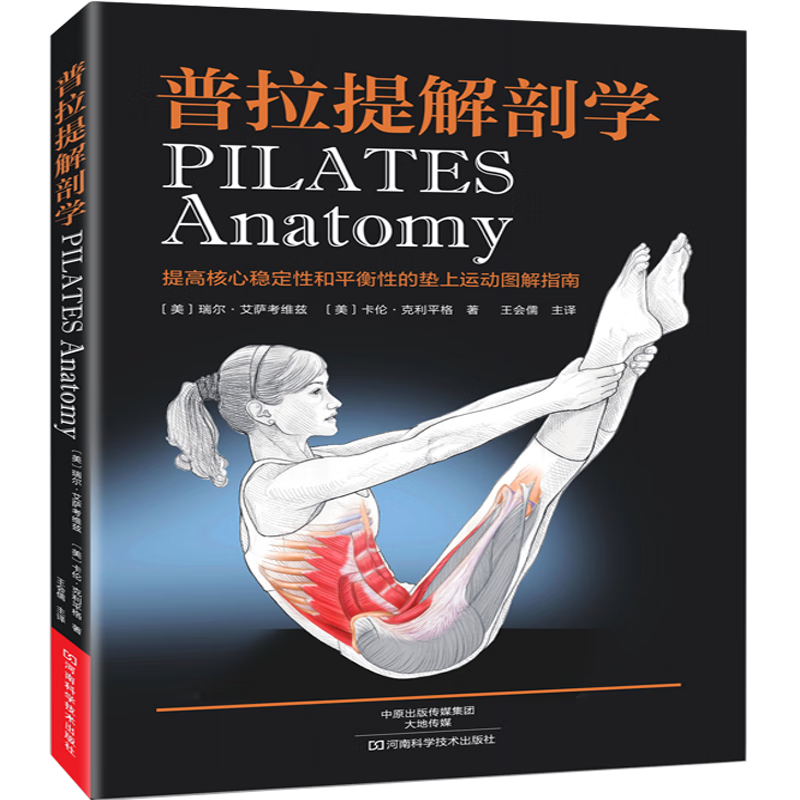 ���ڲ��������������ѧ �������� �����鼮������ѵ��ȫ�����ѧ�٤�̳̲̽Ŀ���ѵ���˶���ѧ��������ų�����ѧ�ߵ��Ͻ�����ѵ��ʽ��ȫ�鼮 31Ԫ